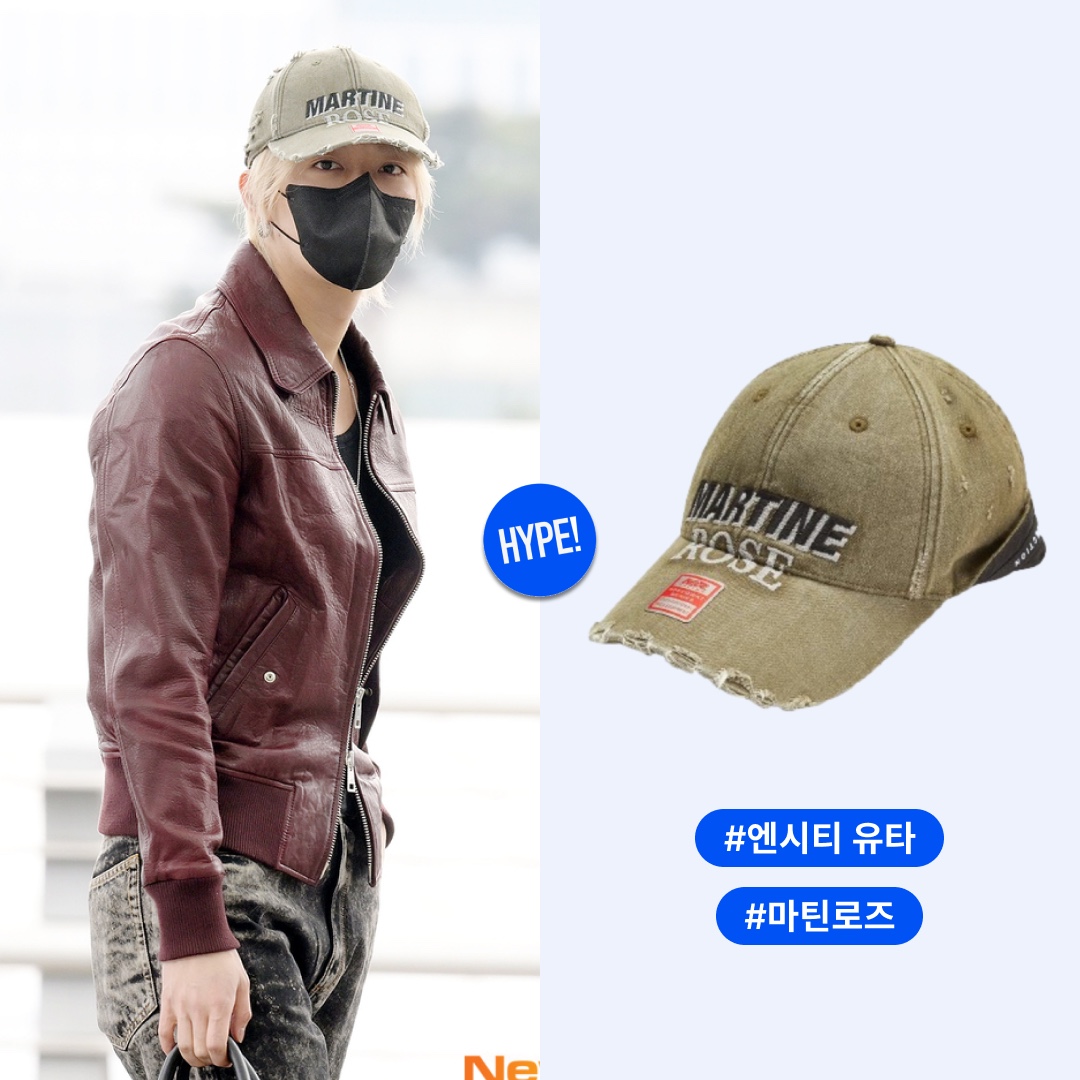 Martine Rose Rolled Back Cap Green 착용 스타일 - 1
