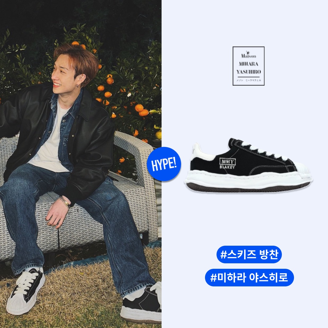 Maison Mihara Yasuhiro Blakey OG Sole Canvas Low-top Sneakers Black White 착용 스타일 - 1
