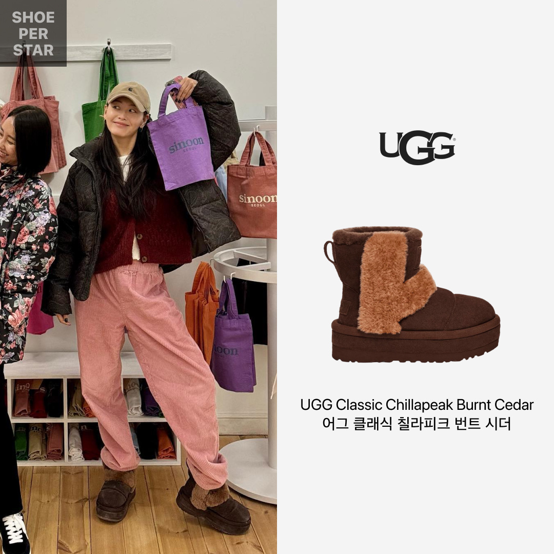 (W) UGG Classic Chillapeak Burnt Cedar 착용 스타일 - 1
