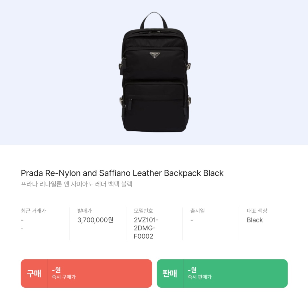 Prada Re-Nylon and Saffiano Leather Backpack Black 착용 스타일 - 2