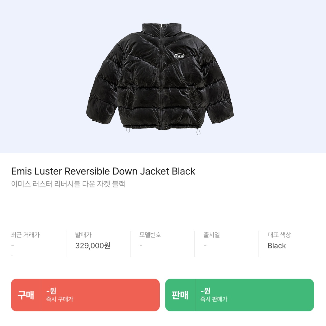 Canada Goose Crofton Puffer Black, Emis Luster Reversible Down Jacket Black 착용 스타일 - 6