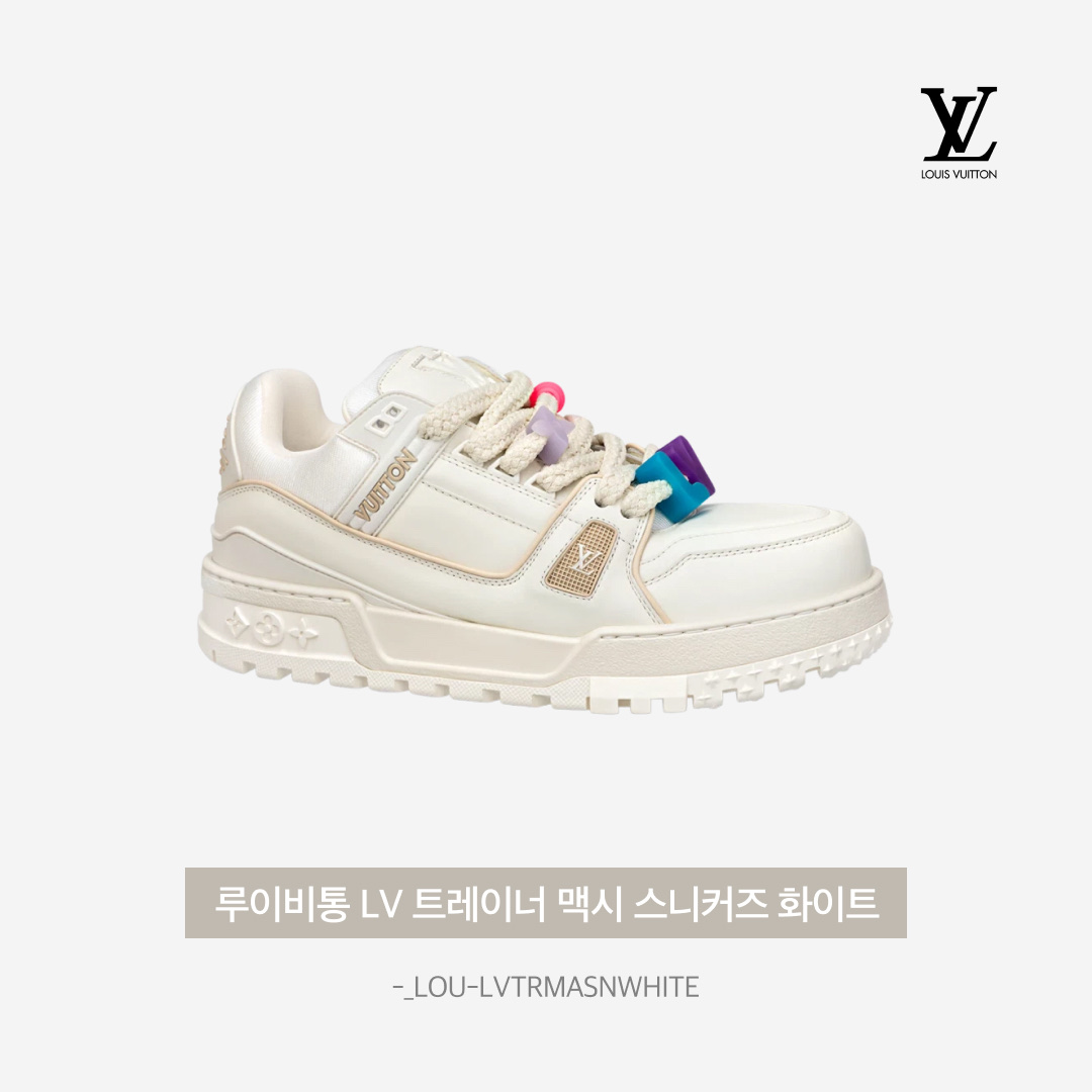 Louis Vuitton LV Trainer Maxi Sneakers White 착용 스타일 - 3
