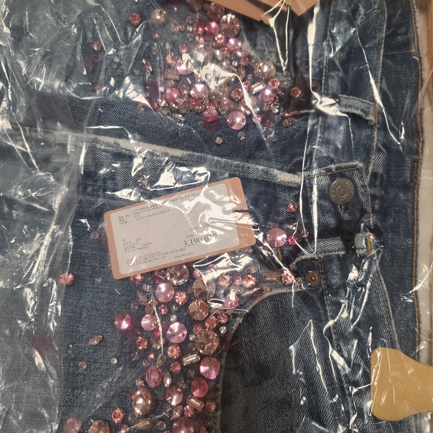 (W) Miu Miu x Levi’s Crystal Denim Shorts Blue 착용 스타일
