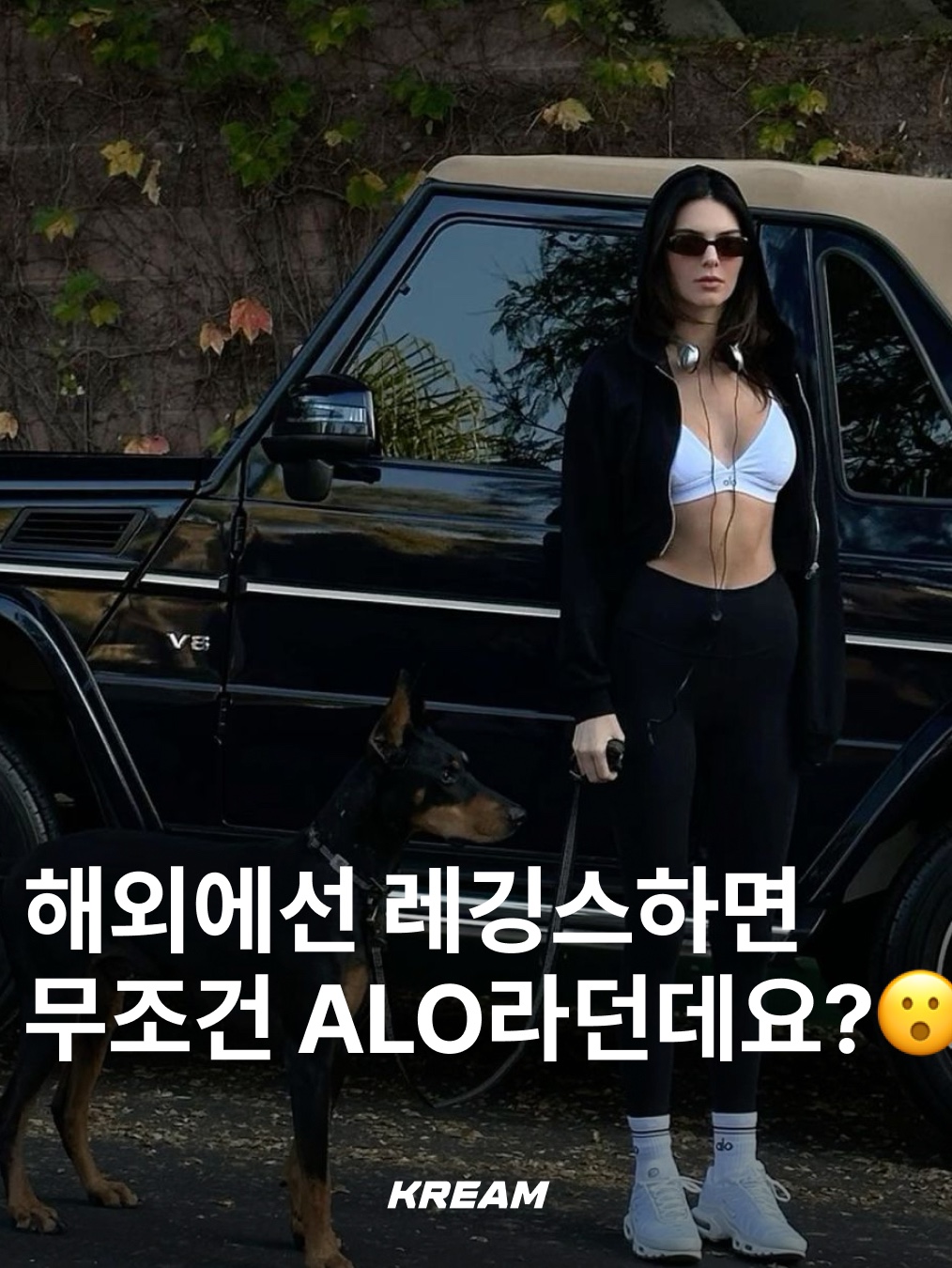 (W) Alo Yoga High Waist Airbrush Leggings Black, (W) Alo Yoga Accolade Sweatpants Black 착용 스타일 - 1