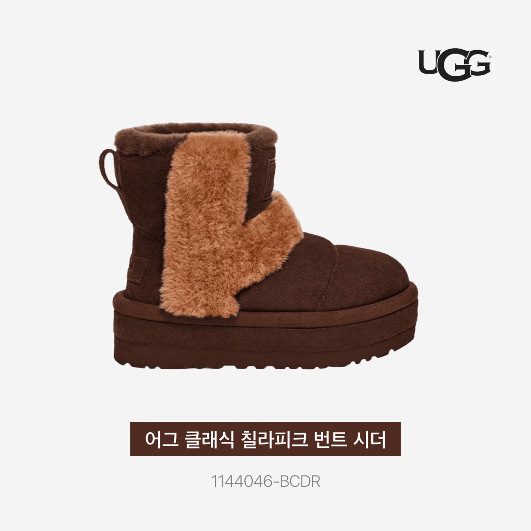 (W) UGG Classic Chillapeak Burnt Cedar 착용 스타일 - 4