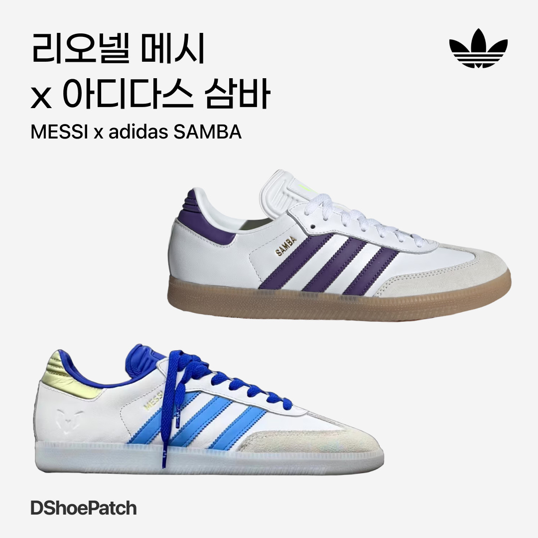 Adidas Samba OG Cloud White, Adidas Samba OG Black White Gum 착용 스타일 - 1
