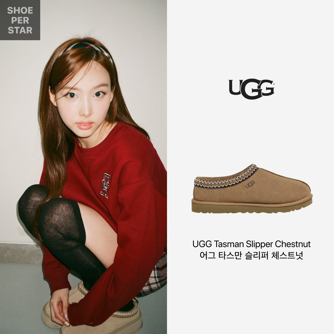 UGG Tasman Slipper Chestnut 착용 스타일 - 1