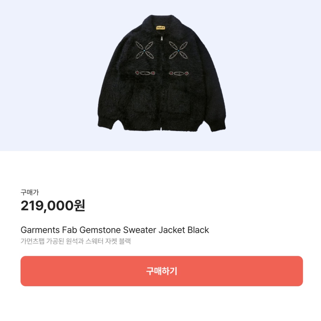 루이비통 펄 비니 블랙 착용 스타일 - 2