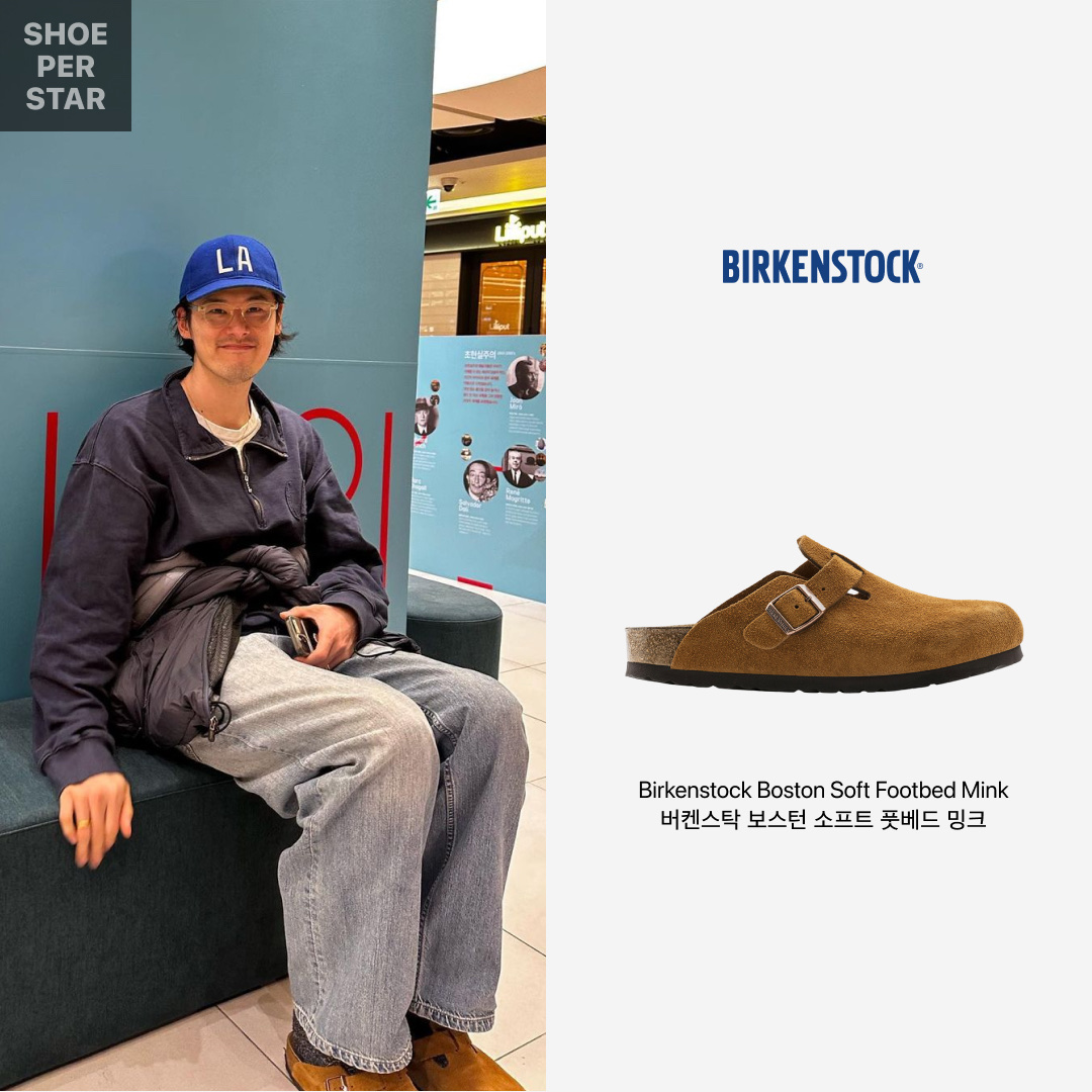 Birkenstock Boston Soft Footbed Mink - Regular 착용 스타일 - 1
