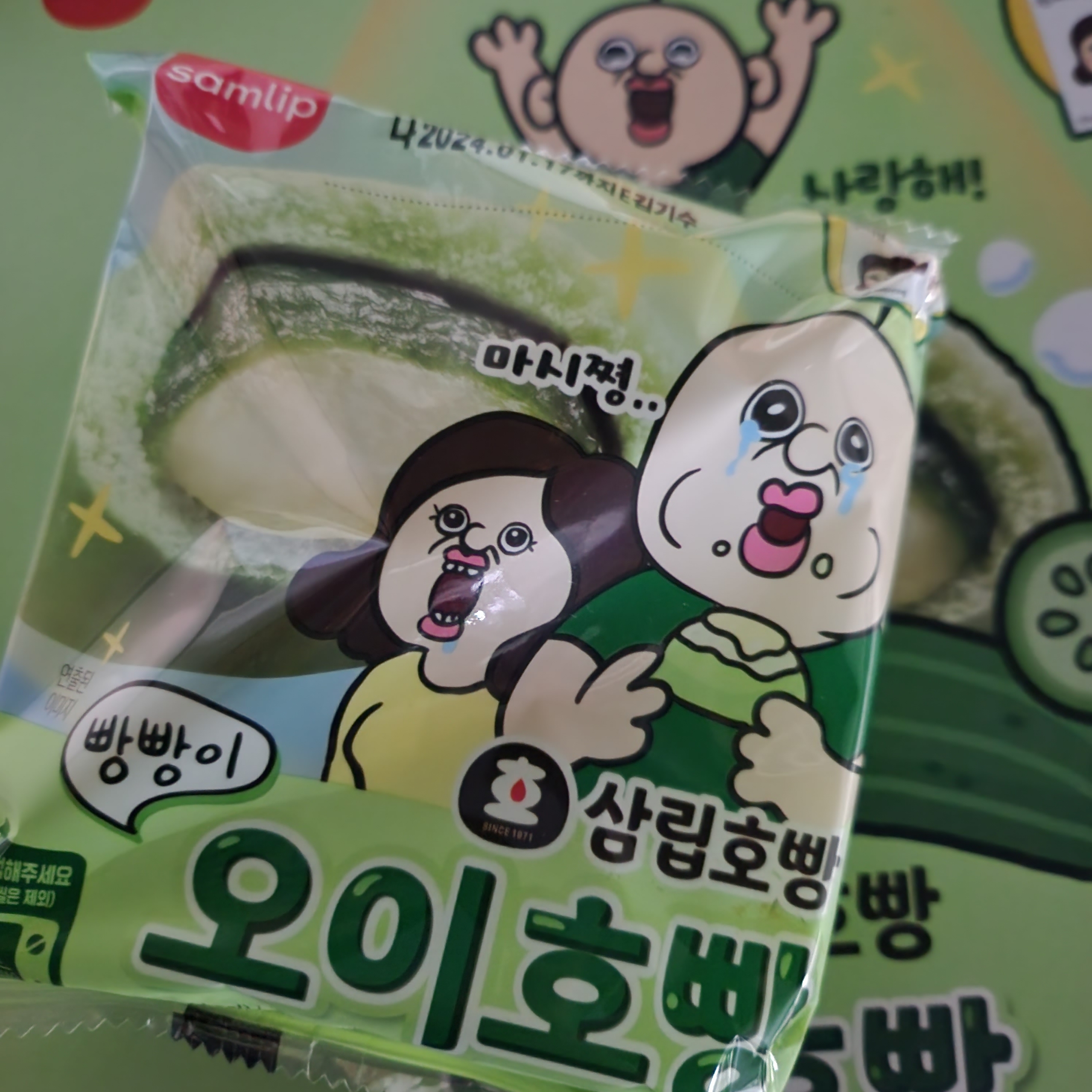 コベニ님의 스타일