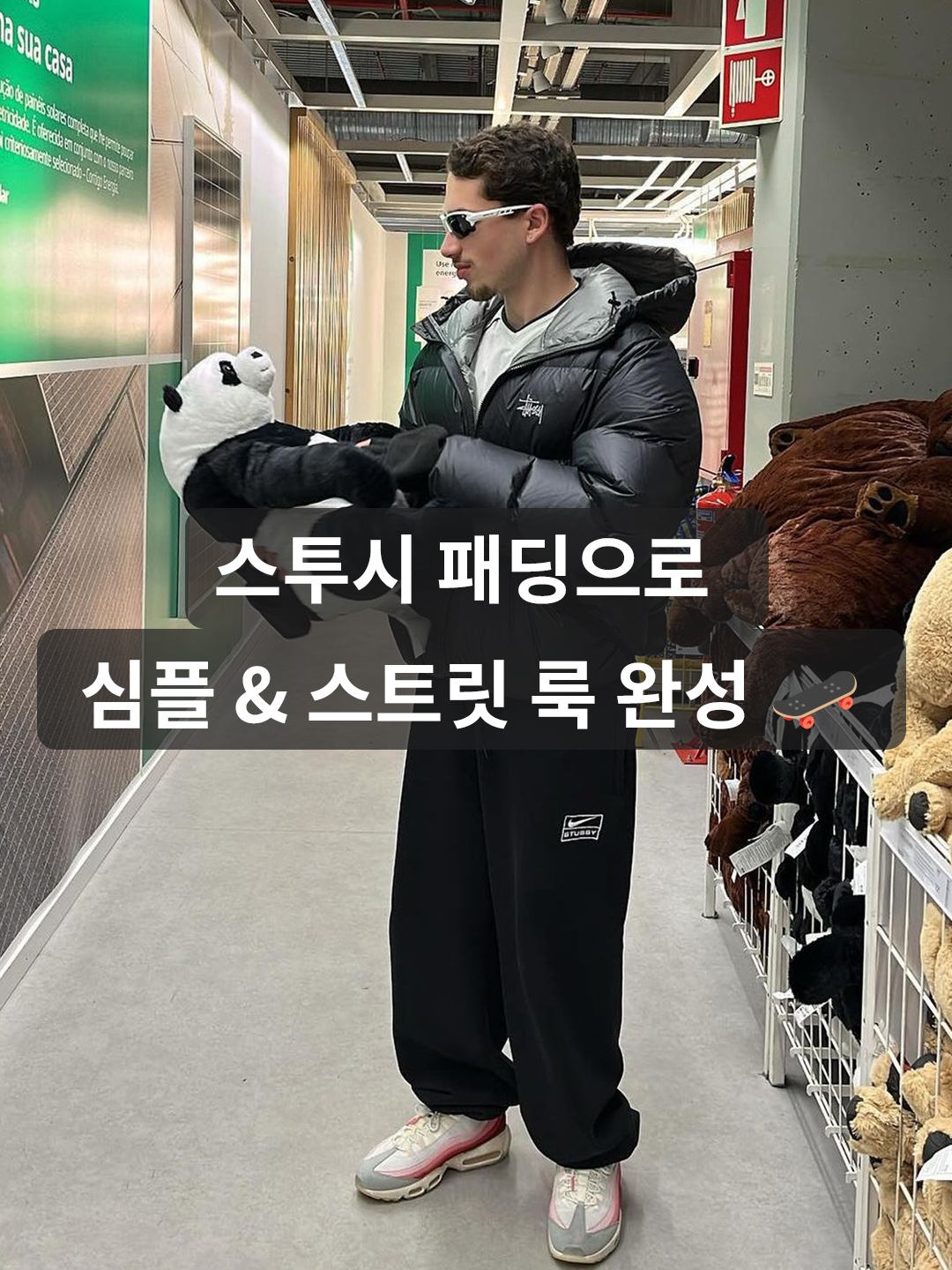Stussy Down Parka Micro Ripstop Phantom Black, Stussy Down Puffer Parachute Ripstop Charcoal 착용 스타일 - 1
