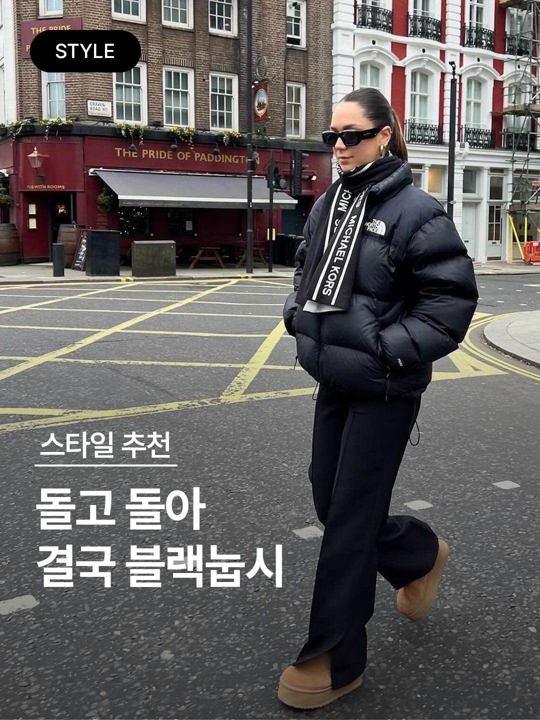 (W) The North Face White Label Novelty Nuptse Down Jacket Black, The North Face 1996 Eco Nuptse Jacket Black 착용 스타일 - 1