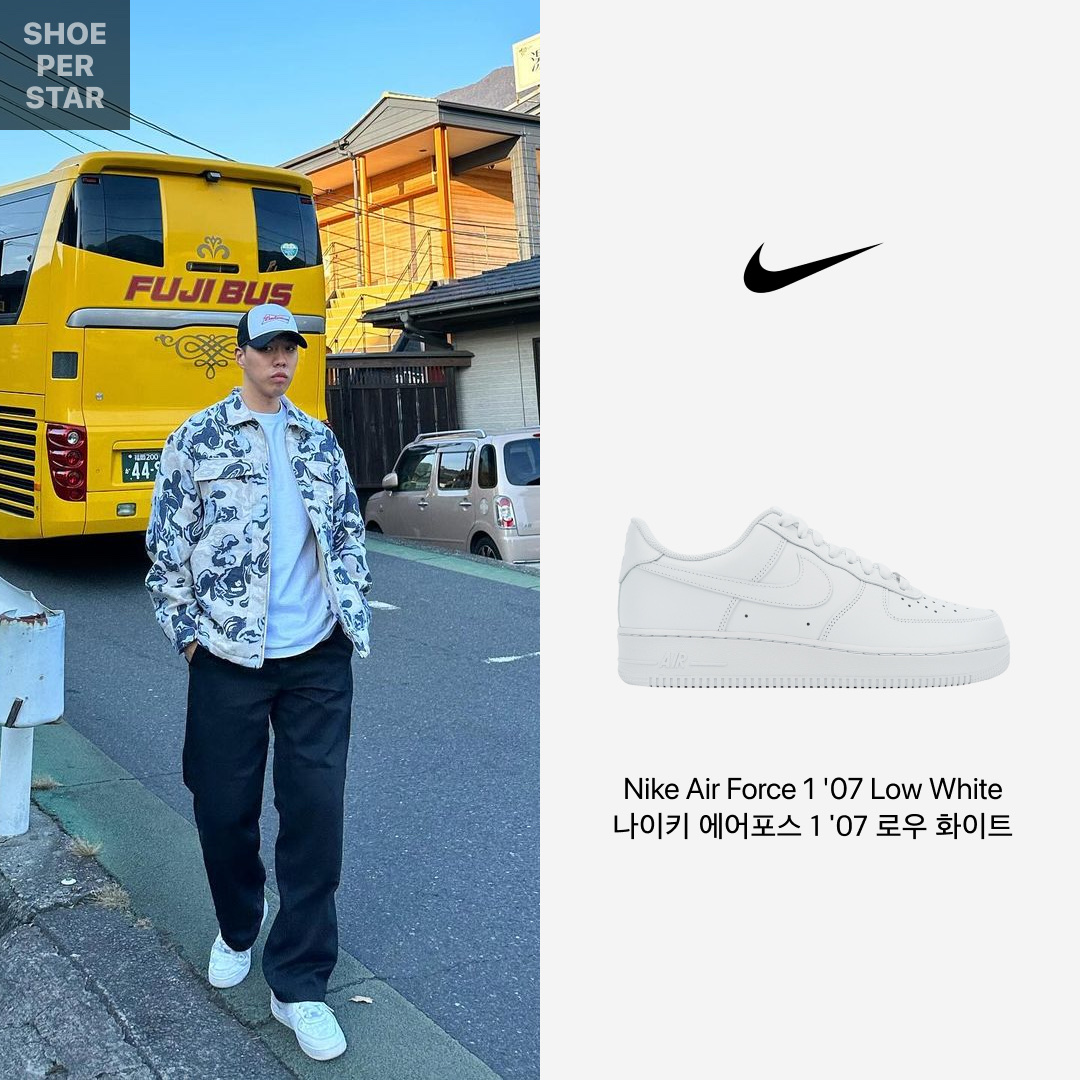 Nike Air Force 1 '07 Low White 착용 스타일 - 1