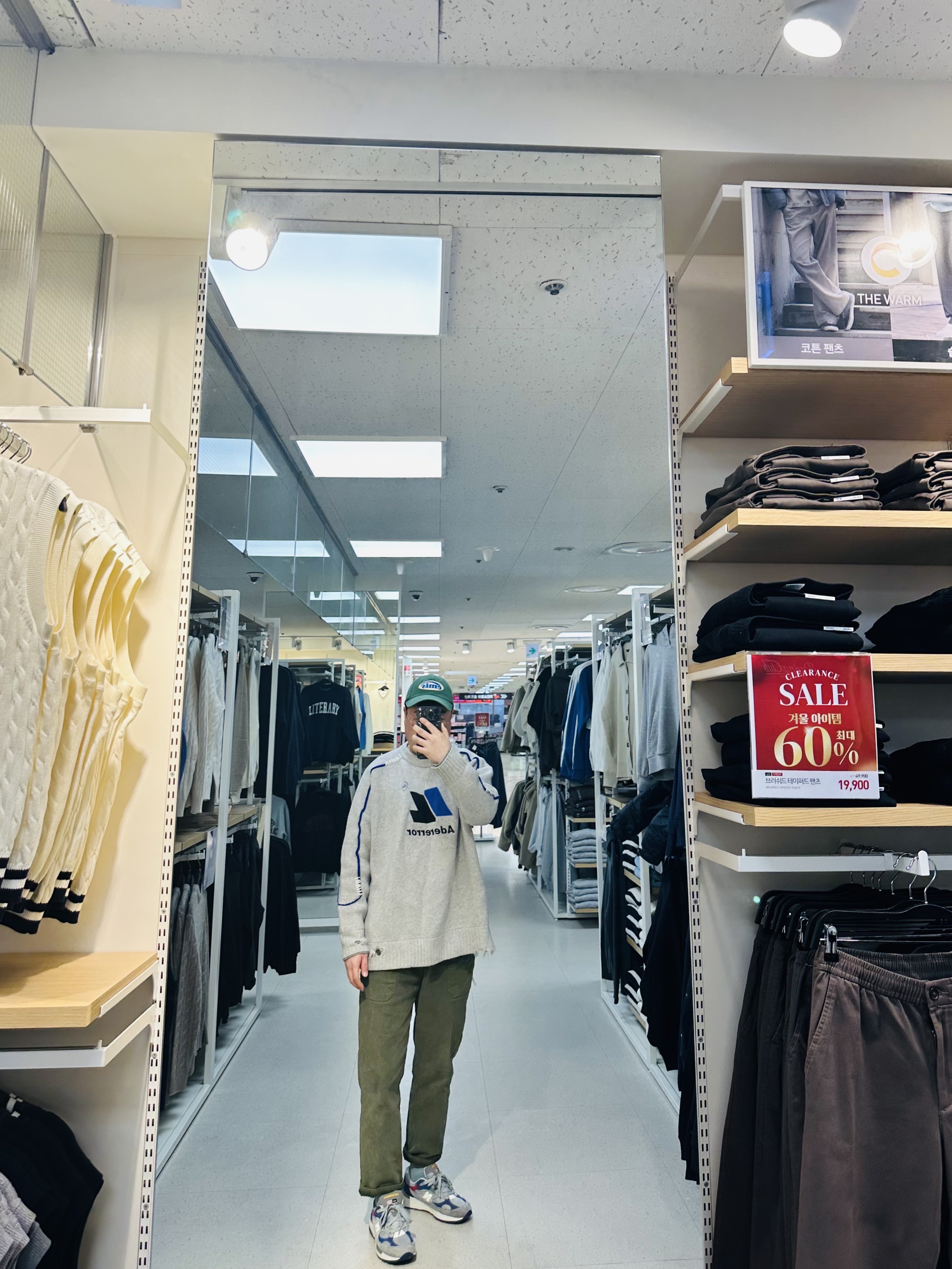 Emis Wappen Ball Cap Green, Zara x Ader Error Oversize Sweater Grey 착용 스타일