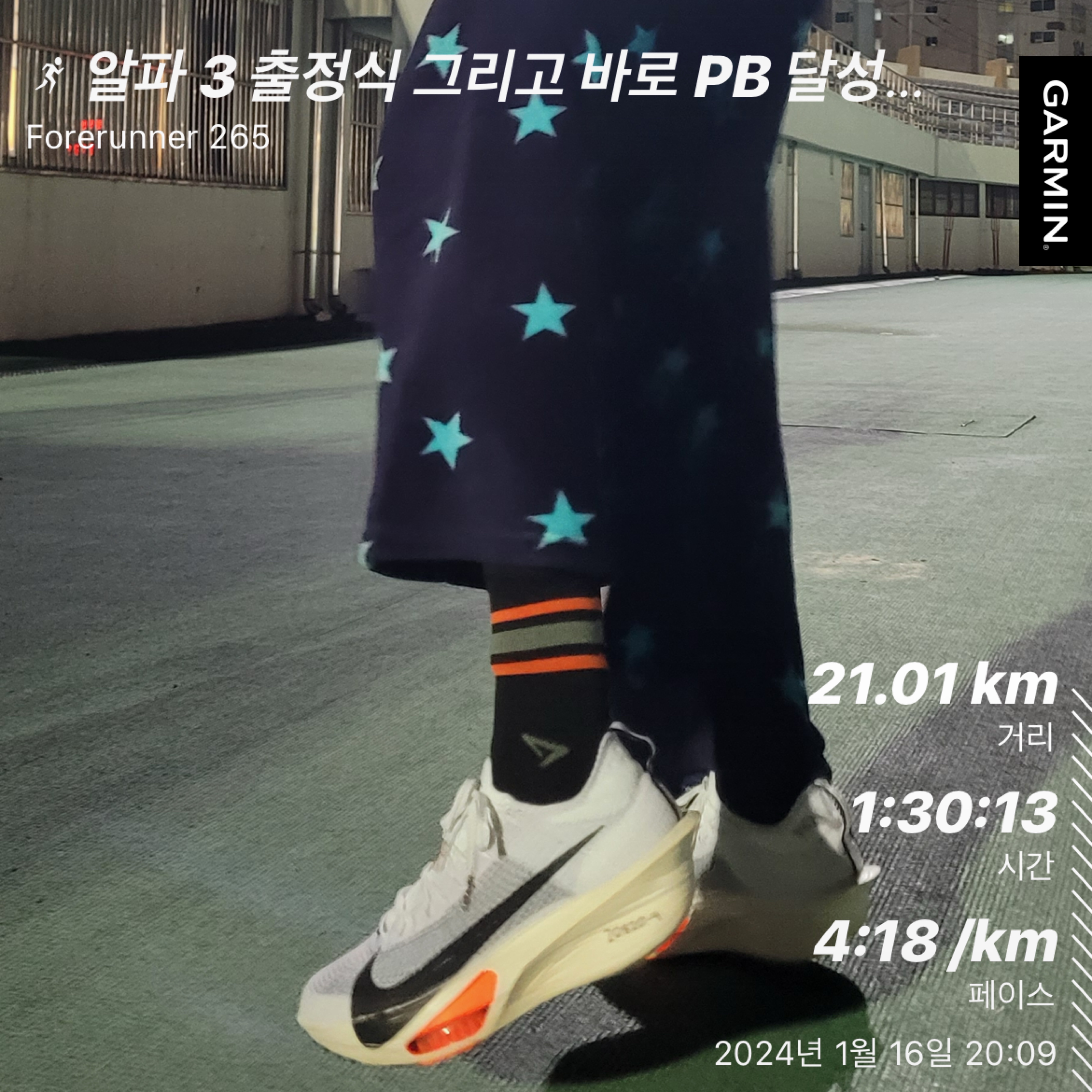 Nike Air Zoom Alphafly Next% 3 Proto White Total Orange 착용 스타일
