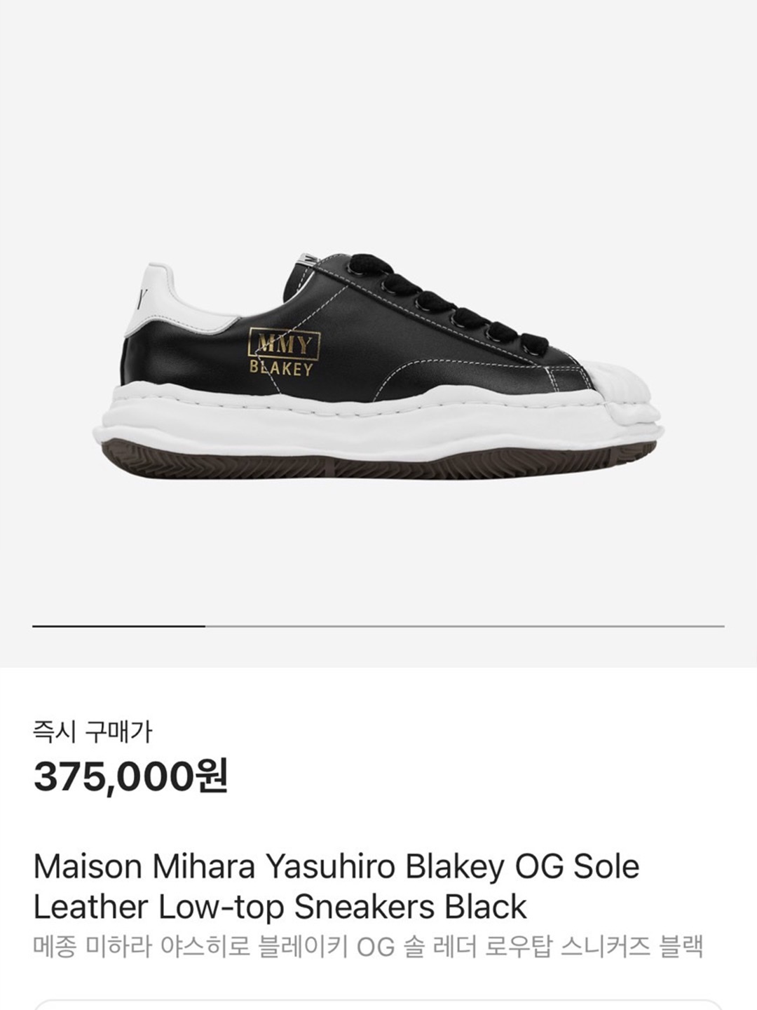 True Religion x Fetch Denim Separate Cargo Pants Black, Adidas Superstar Core Black White 착용 스타일 - 5