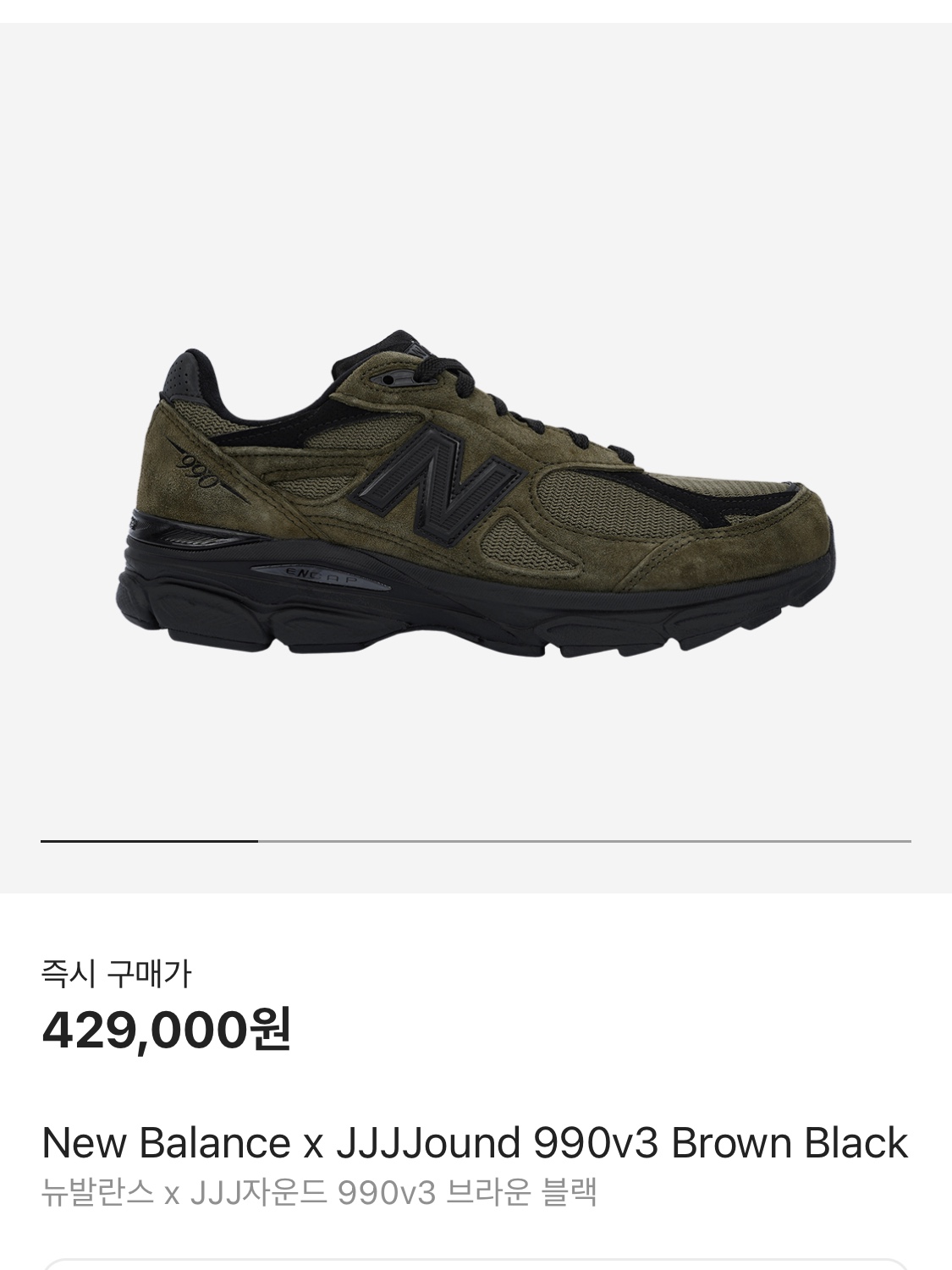 나이키 x 스투시 NRG 플리스 헴프 풀오버 내츄럴, 비비안 웨스트우드 더블 페이스 싱글 오브 머플러 카멜 착용 스타일 - 5