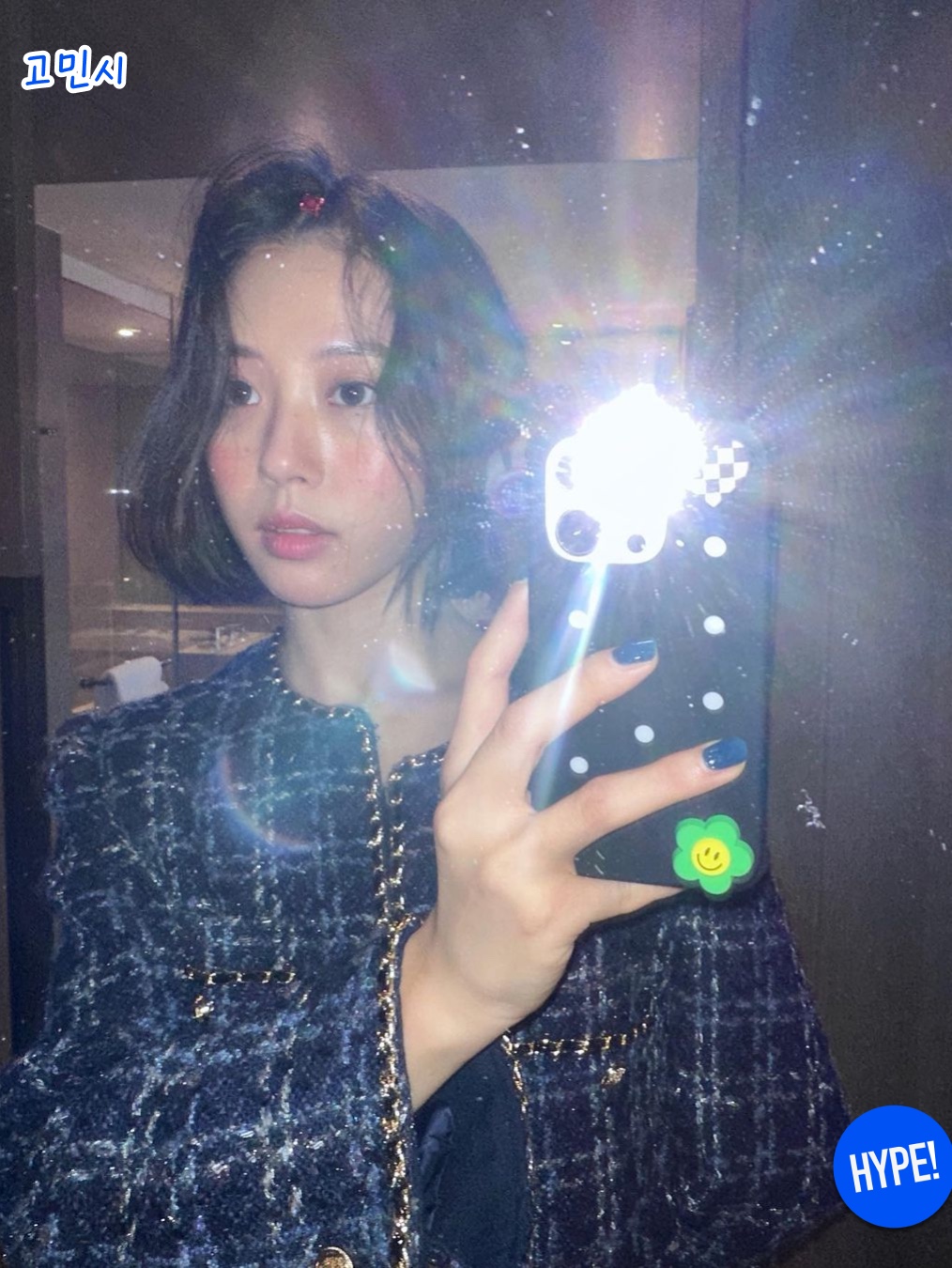 (W) Celine Chasseur Jacket in Artisanal Tweed Ecru Multicolor 착용 스타일 - 7