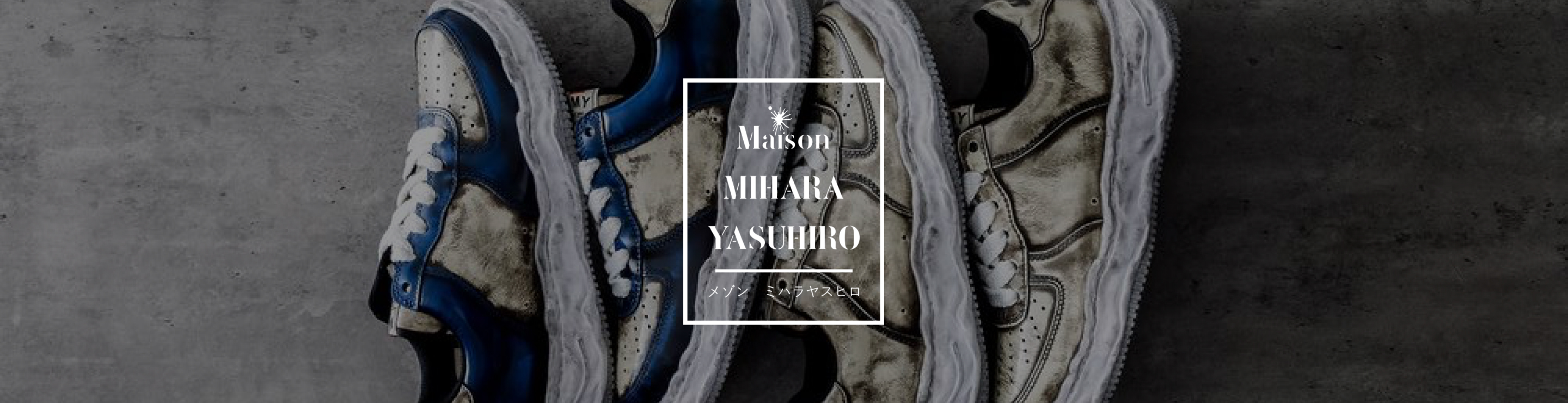 미하라 야스히로(Mihara Yasuhiro)