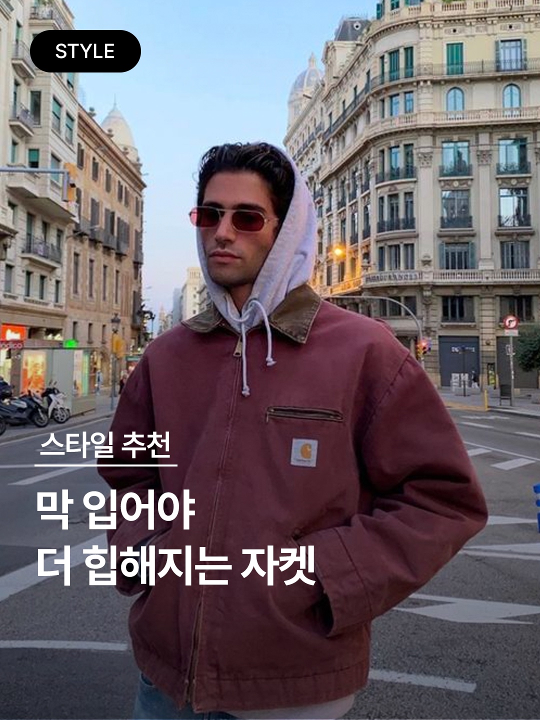 Carhartt WIP Organic Cotton Dearborn Canvas OG Detroit Jacket Deep Hamilton Brown Aged Canvas - Winter, (W) Carhartt WIP Black Stone Washed OG Active Jacket Black Stone Washed - Winter 착용 스타일 - 1