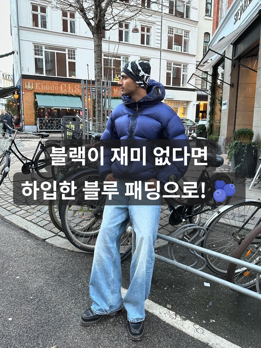 Palace x C.P. Company DD Shell Ripstop Explorer Jacket Mazarine Blue - 23FW, The North Face 1996 Retro Nuptse Jacket Norse Blue 착용 스타일 - 1