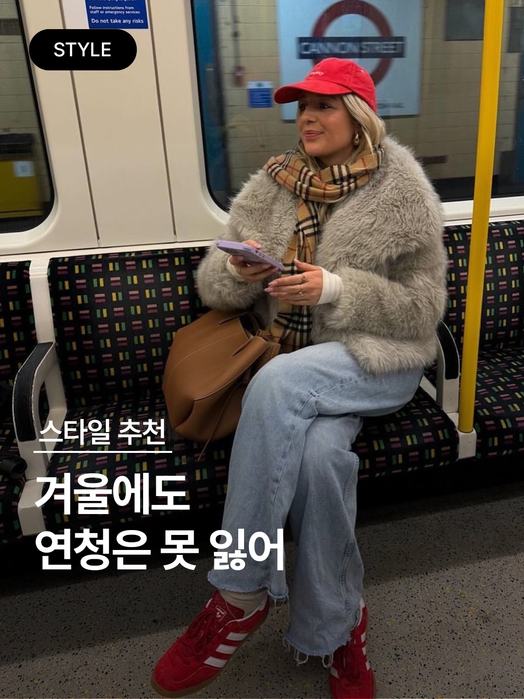 패션북 | Fashionbook 📓님의 스타일 - 1