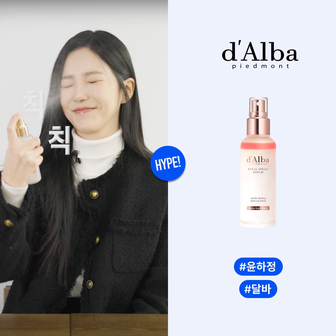 Apple iPhone 15 Pro 128GB Black Titanium (Korean Ver.), d'Alba White Truffle First Spray Serum 100ml 착용 스타일 - 3