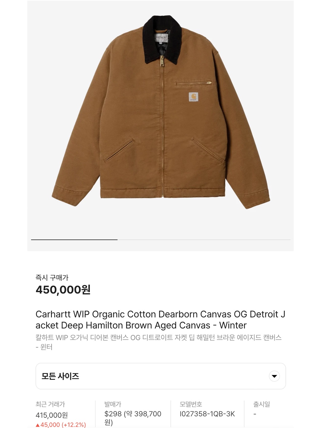 Carhartt WIP Organic Cotton Dearborn Canvas OG Detroit Jacket Deep Hamilton Brown Aged Canvas - Winter, (W) Carhartt WIP Black Stone Washed OG Active Jacket Black Stone Washed - Winter 착용 스타일 - 7