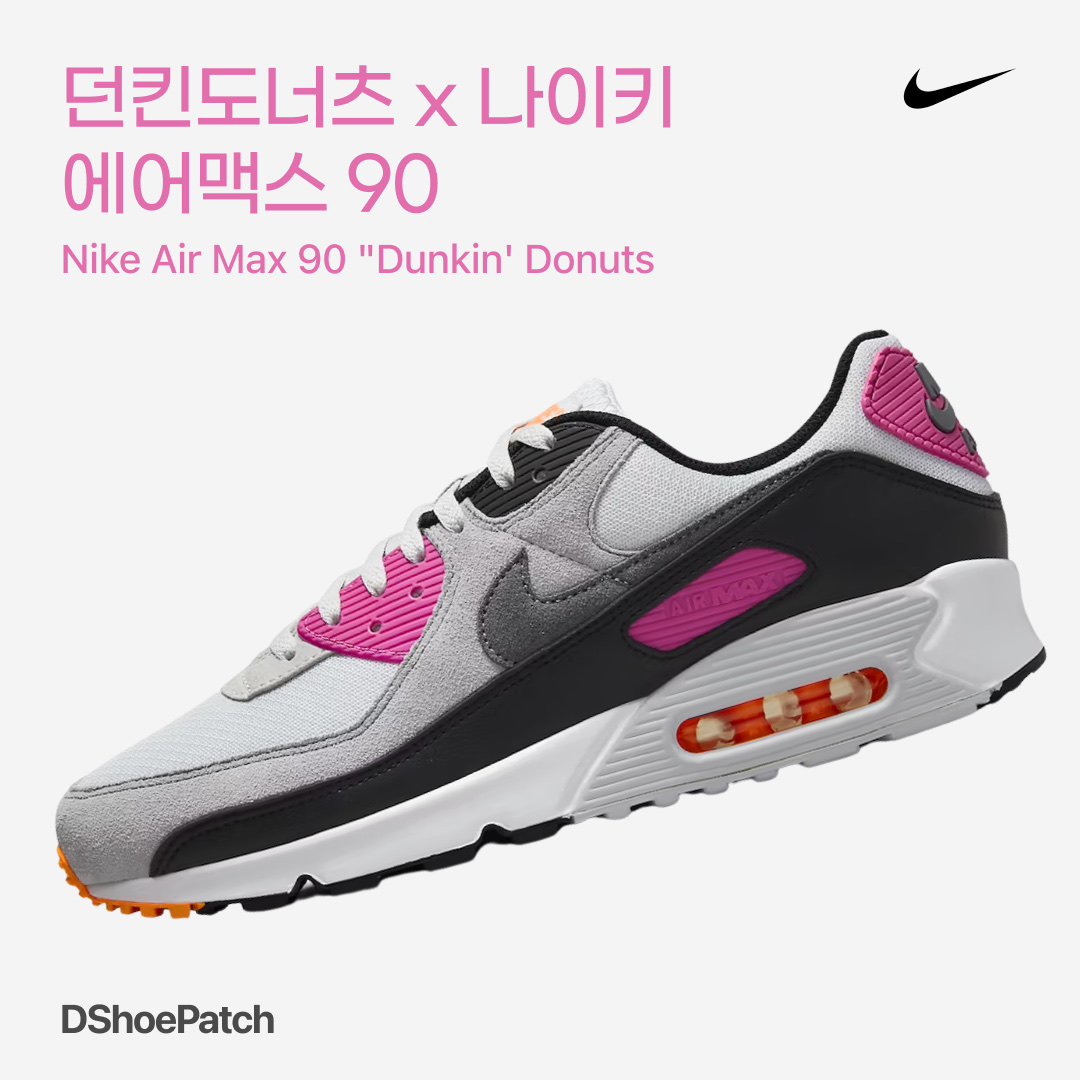 Nike Air Max 90 G White Black, Nike Air Max 90 Photon Dust 착용 스타일 - 1
