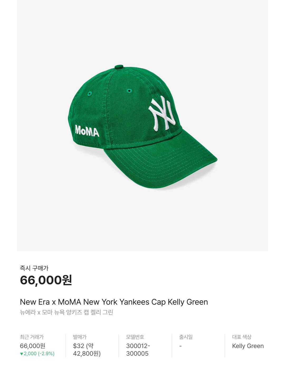 Aime Leon Dore x New Era 59FIFTY Yankees Hat Green, Thisisneverthat x New Era x MLB New York Yankees 9FIFTY Retro Crown Cap Navy 착용 스타일 - 6