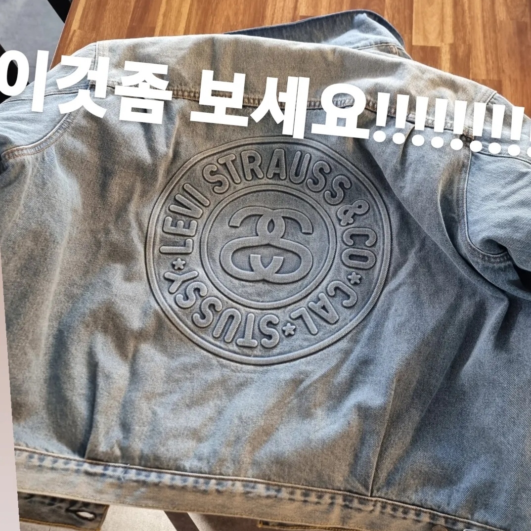 Stussy x Levi's Embossed Trucker Jacket Indigo 착용 스타일