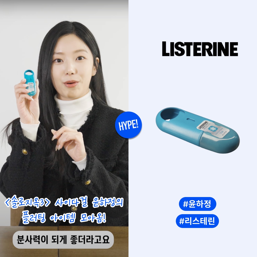 Apple iPhone 15 Pro 128GB Black Titanium (Korean Ver.), d'Alba White Truffle First Spray Serum 100ml 착용 스타일 - 2