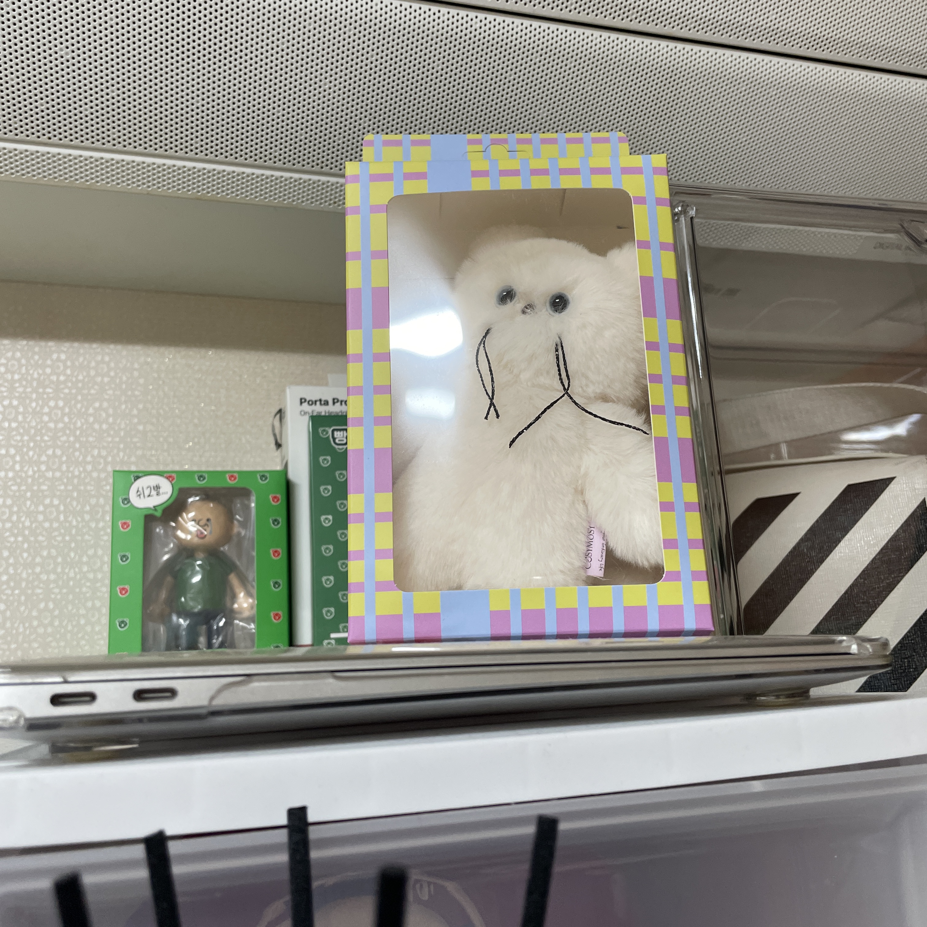 Cosymosy Custom Cat Keyring Cream - KREAM Exclusive 착용 스타일