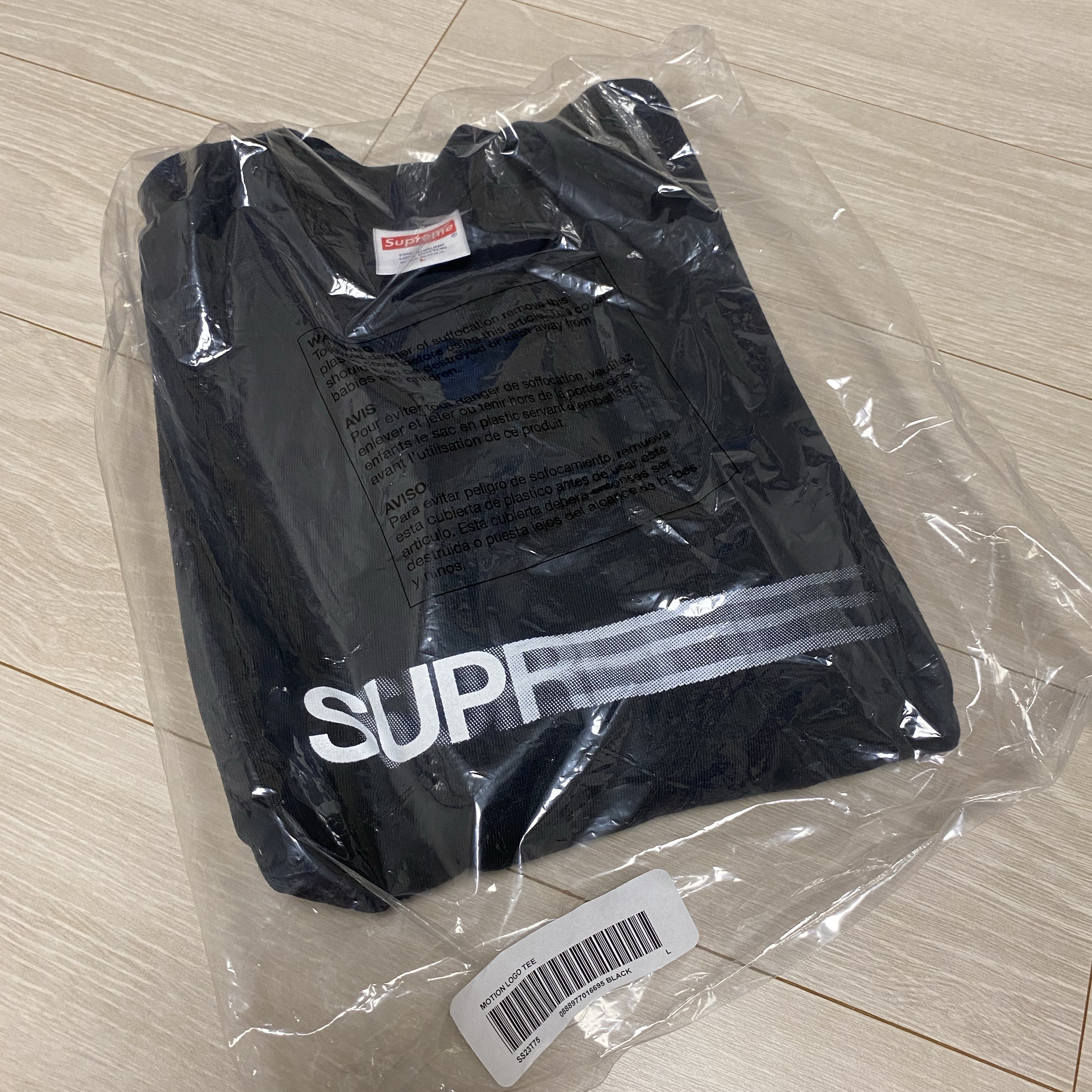 Supreme Motion Logo T-Shirt Black - 23SS 착용 스타일
