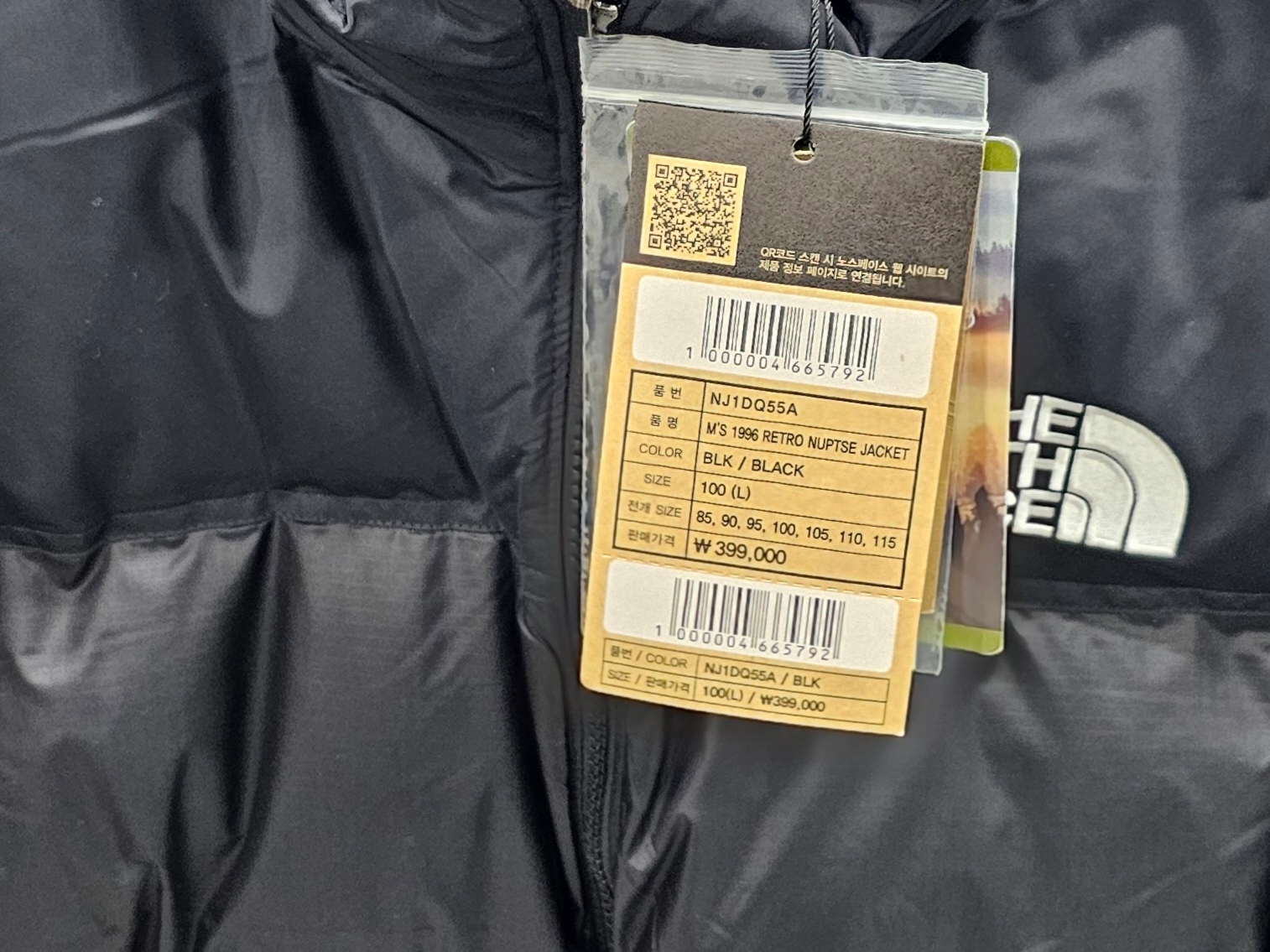 The North Face 1996 Eco Nuptse Jacket Black 착용 스타일