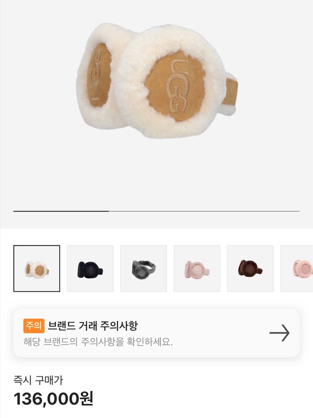 (W) UGG Coquette Slipper Chestnut, (W) UGG Classic Short II Boots Chestnut 착용 스타일 - 5
