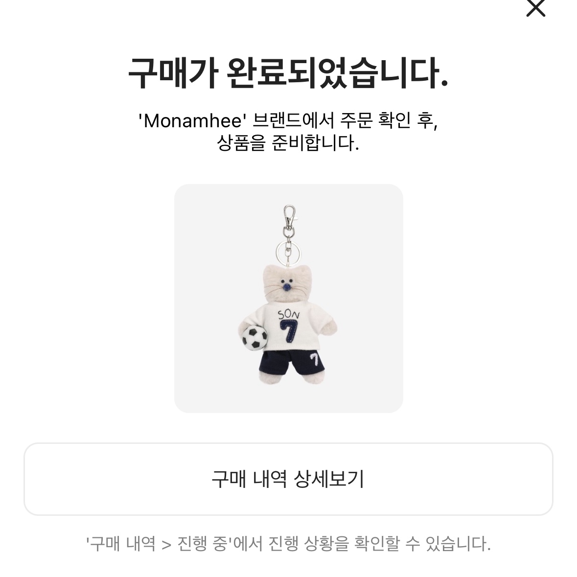 [예약 배송] NOS7 x Monamhee SON.hee Cream 착용 스타일