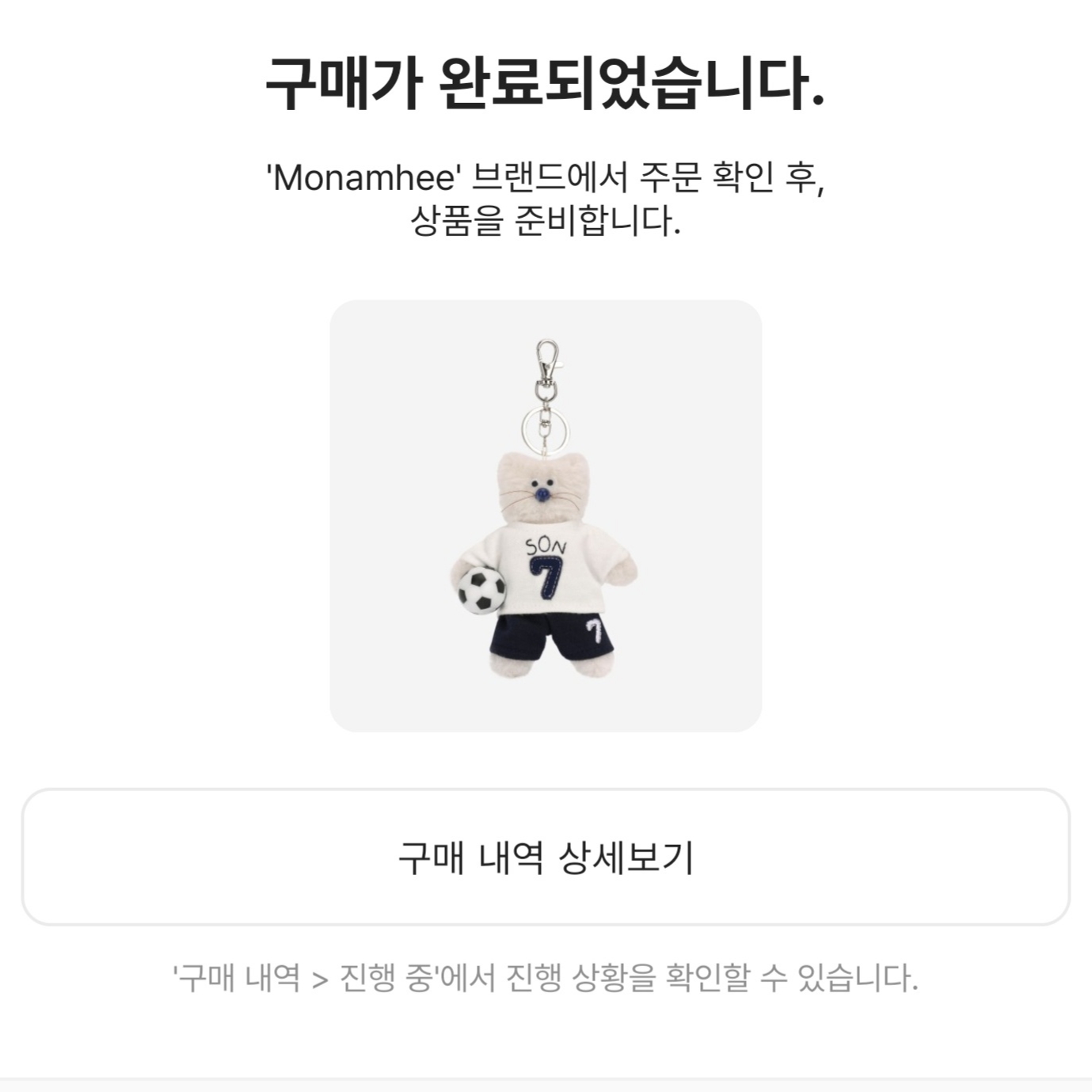 [예약 배송] NOS7 x Monamhee SON.hee Cream 착용 스타일