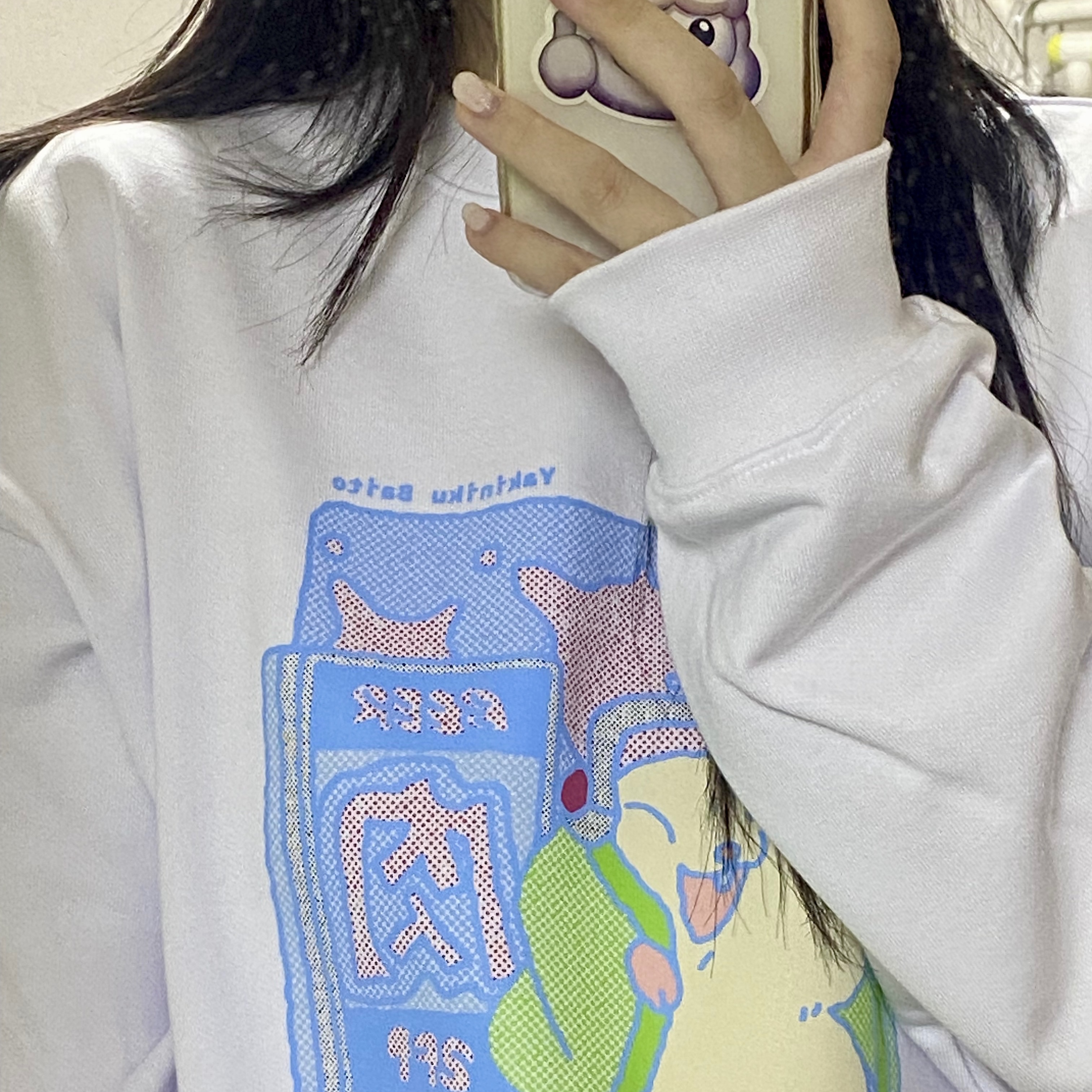 Woowakgood Yakiniku Sweatshirt White 착용 스타일 - 1