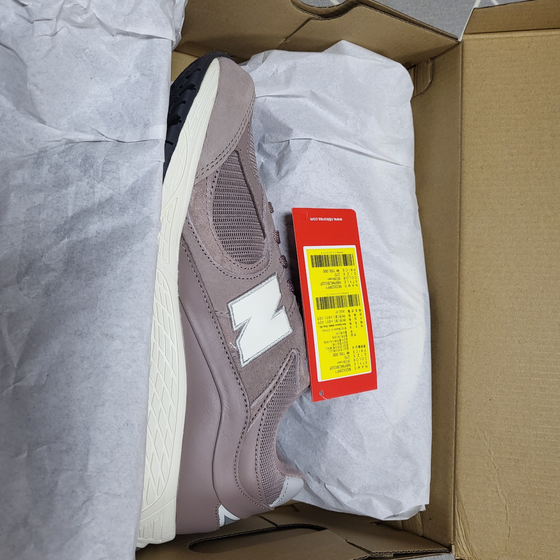New Balance 2002R Brown - JD Sports Exclusive 착용 스타일