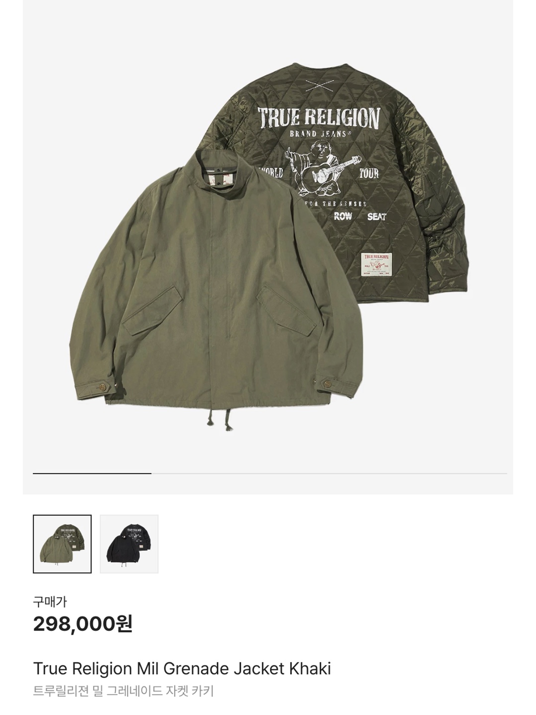(W) Buberry Dereham Diamond Quilted Jacket Olive, Maison Mihara Yasuhiro Bottom Layered Quilting Coat Khaki 착용 스타일 - 7