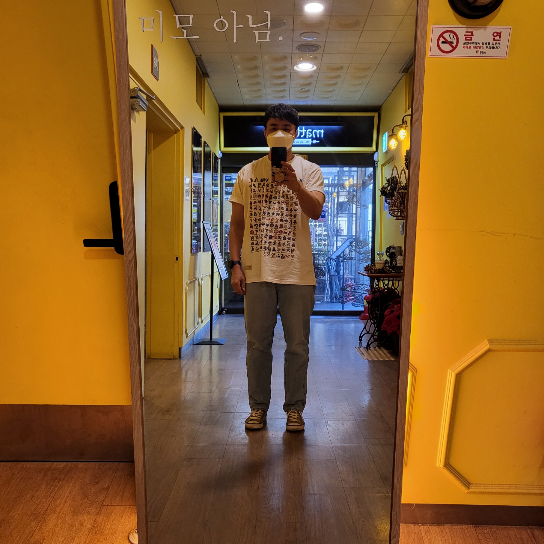 Thisisneverthat x Pokemon 151 T-Shirt White 착용 스타일