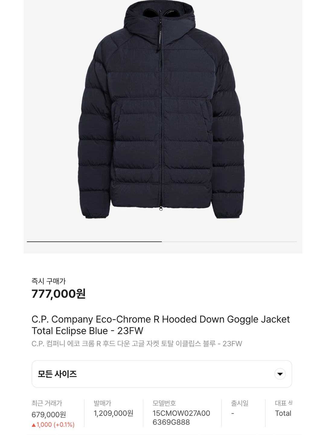 C.P. Company Eco-Chrome R Hooded Down Goggle Jacket Total Eclipse Blue - 23FW, Palace x C.P. Company DD Shell Ripstop Explorer Jacket Mazarine Blue - 23FW 착용 스타일 - 6