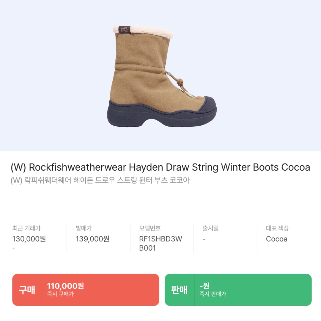 (W) Courreges One Shoulder Logo Crop Long Sleeve Top Black, (W) Rockfishweatherwear Hayden Draw String Winter Boots Cocoa 착용 스타일 - 8