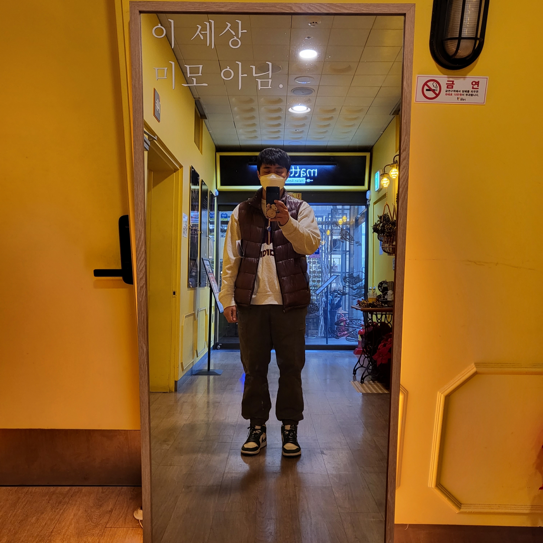 Jordan 1 Mid Sonics 2021, Isabel Marant Miko Sweatshirt Ecru - 22SS 착용 스타일