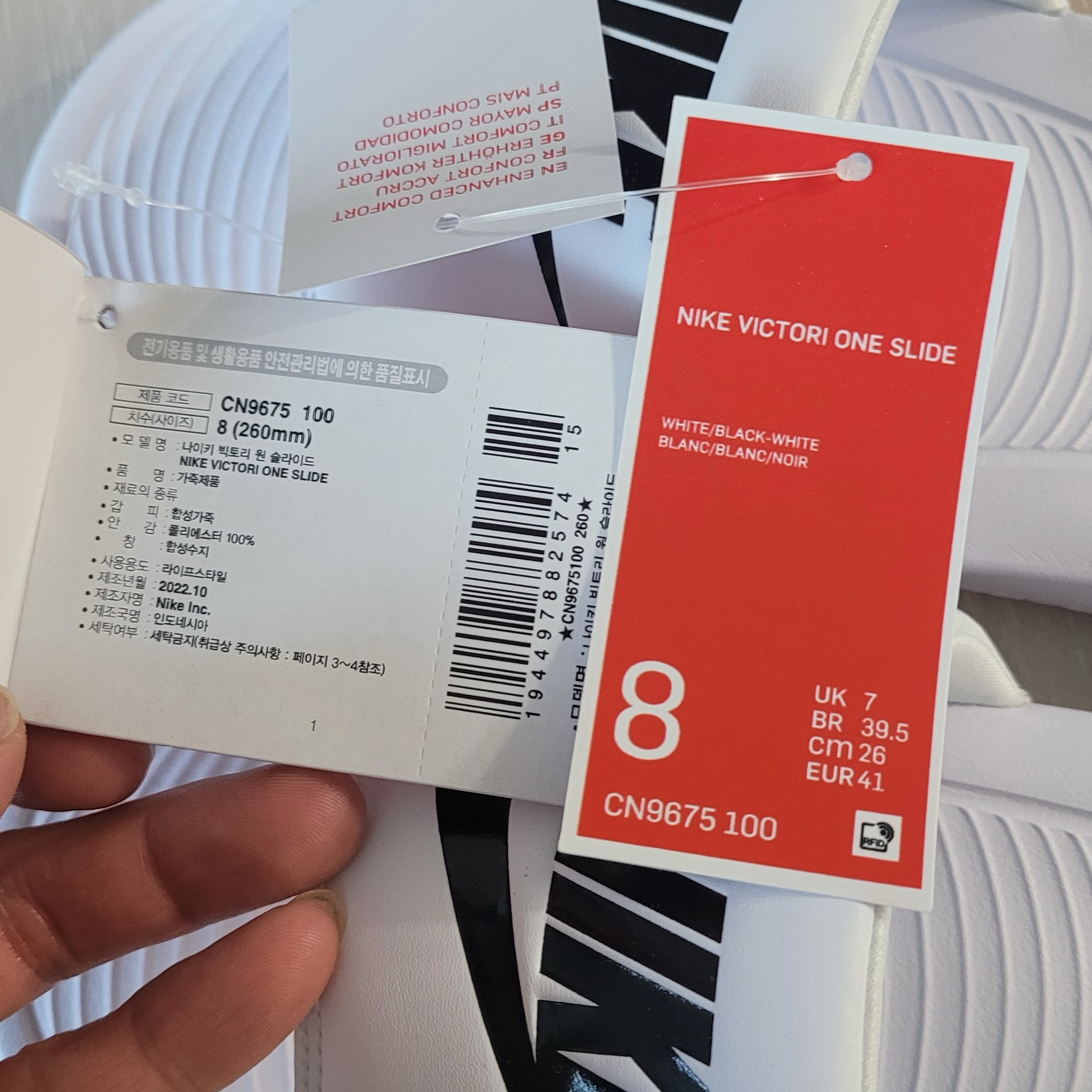 Nike Victori One Slide White Black 착용 스타일 - 2