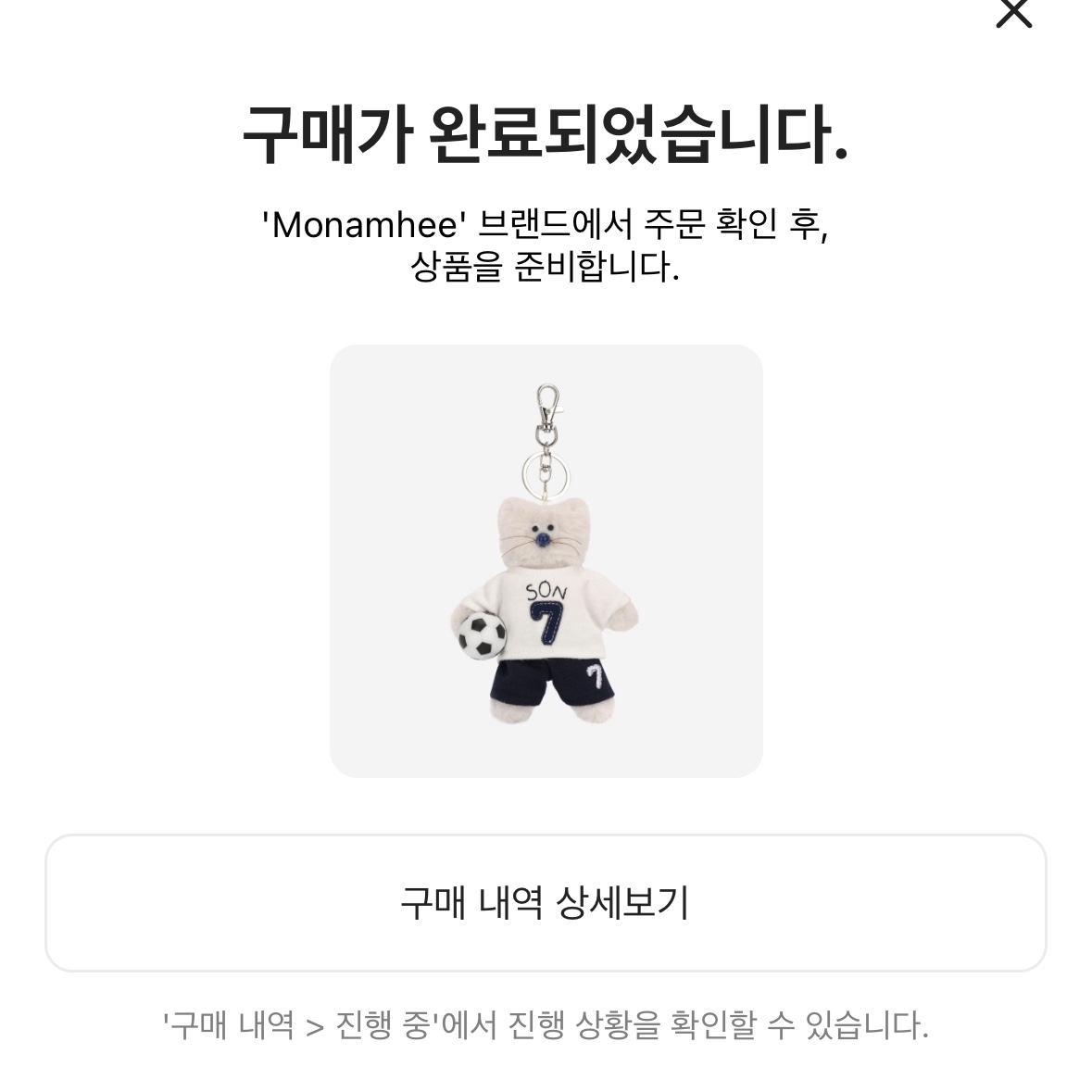 [예약 배송] NOS7 x Monamhee SON.hee Cream 착용 스타일