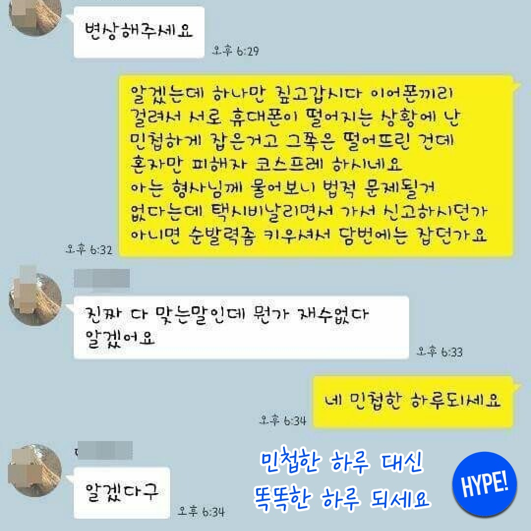 Apple iPhone 15 Pro 256GB Natural Titanium (Korean Ver.), Apple iPhone 15 Pro 256GB White Titanium (Korean Ver.) 착용 스타일 - 7