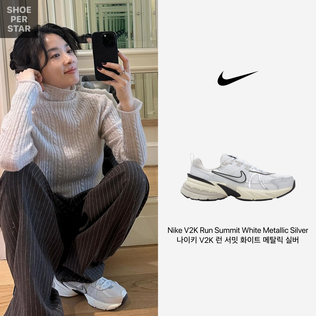 Nike V2K Run Summit White Metallic Silver 착용 스타일 - 1