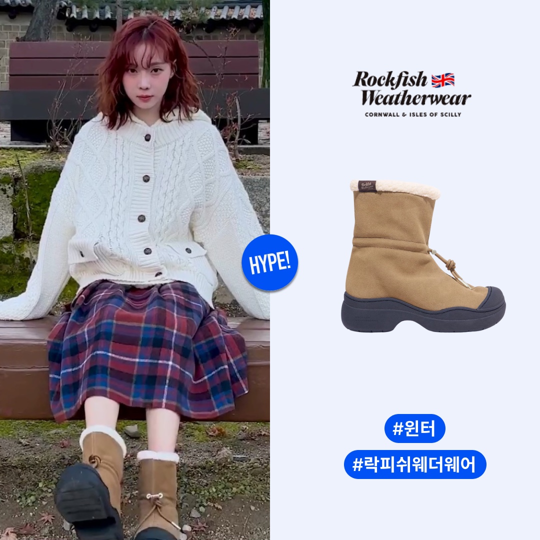 (W) Courreges One Shoulder Logo Crop Long Sleeve Top Black, (W) Rockfishweatherwear Hayden Draw String Winter Boots Cocoa 착용 스타일 - 7